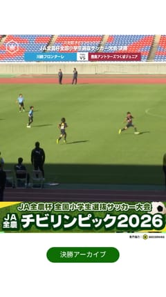 カズW杯メンバー落選から19年…1998年フランスW杯出場22人の現在