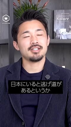 ジュビロ磐田FW小川航基、横浜FCへの完全移籍を発表「高校を卒業して