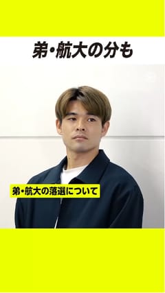 水沼宏太が渡豪後初タイトル！ 大会3発でカップ戦制覇に貢献、26－27の