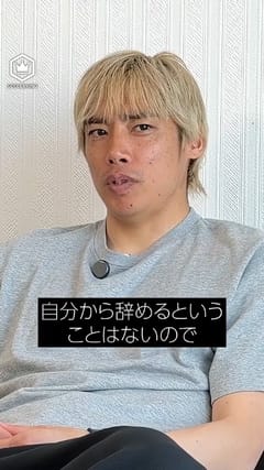 ジュビロ磐田FW小川航基、横浜FCへの完全移籍を発表「高校を卒業して