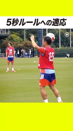 ニューカッスルがシェルヴェイを獲得…5年半契約で背番号は「12